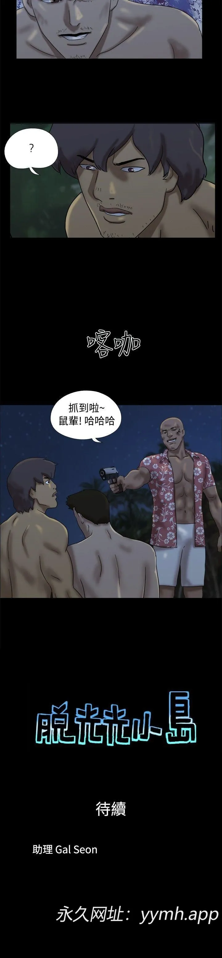 第21話