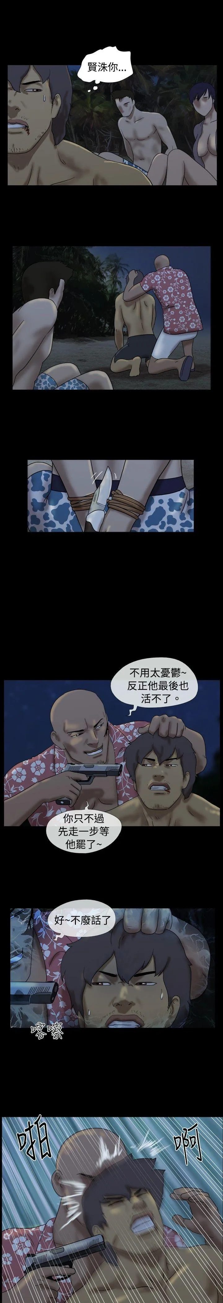 第22話