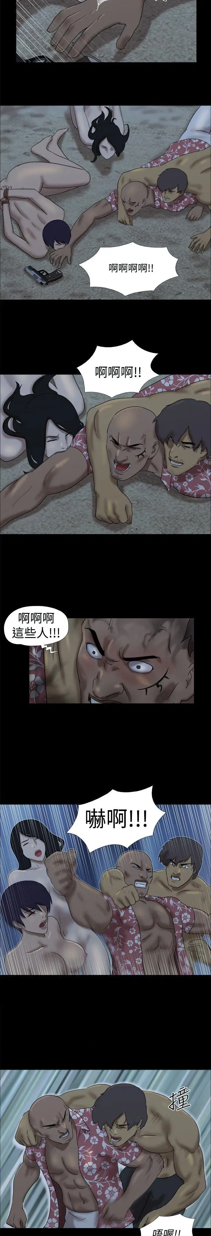 第23話