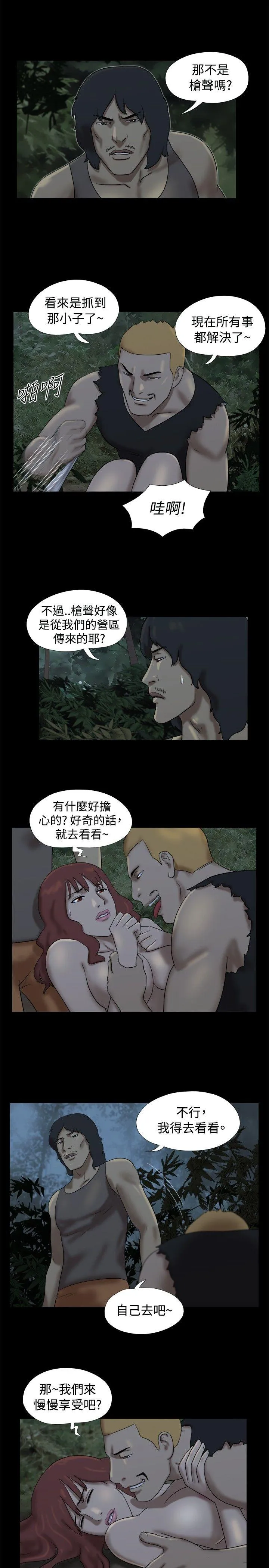 第23話