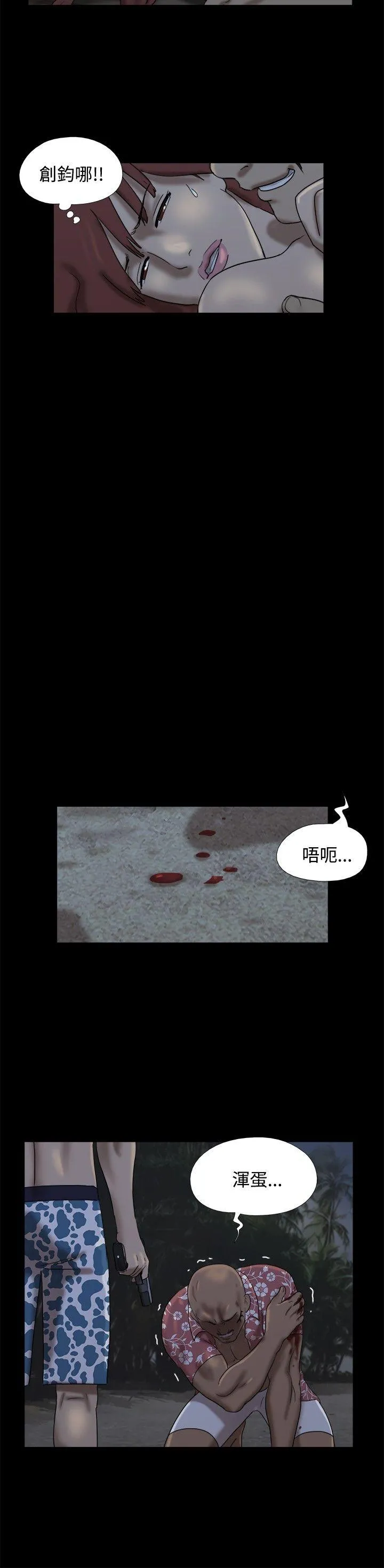 第23話