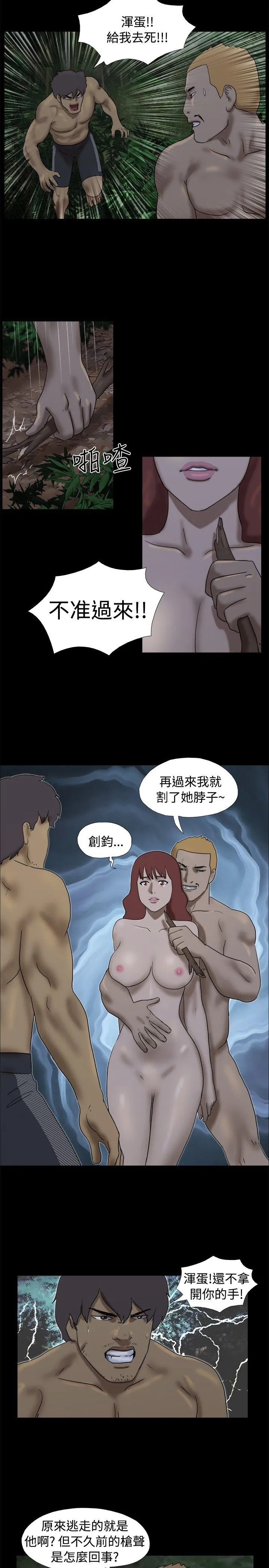 第24話