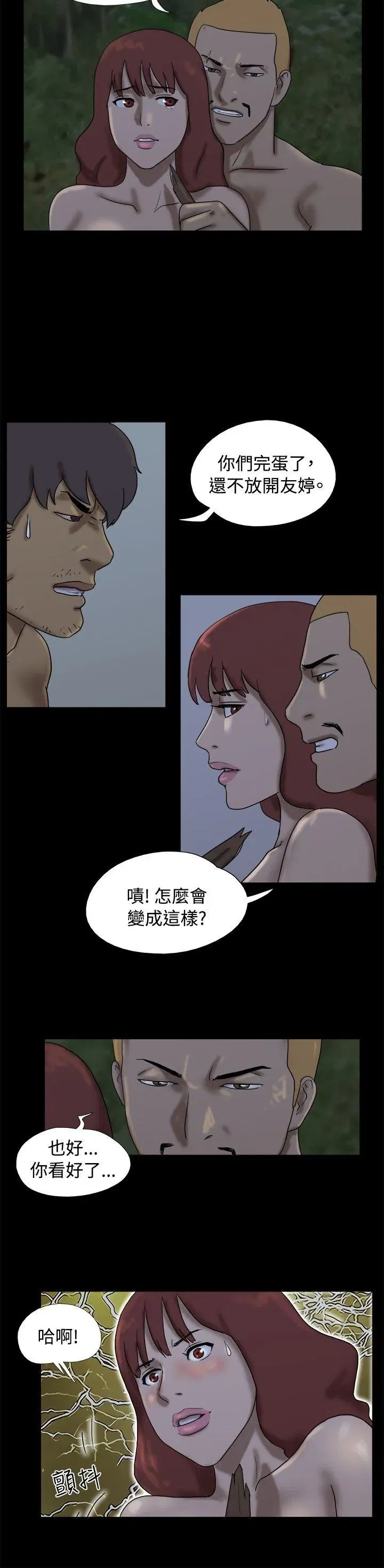 第24話