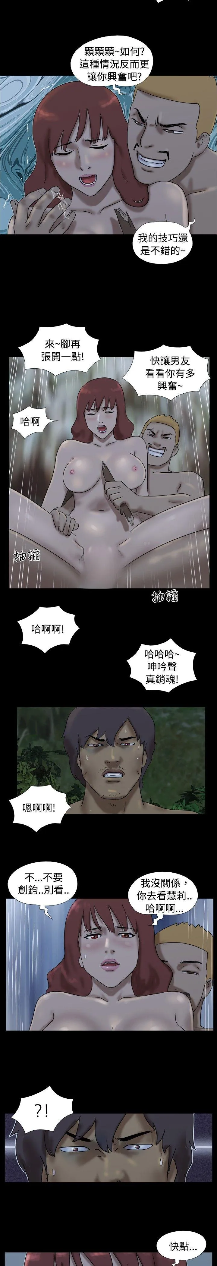 第24話