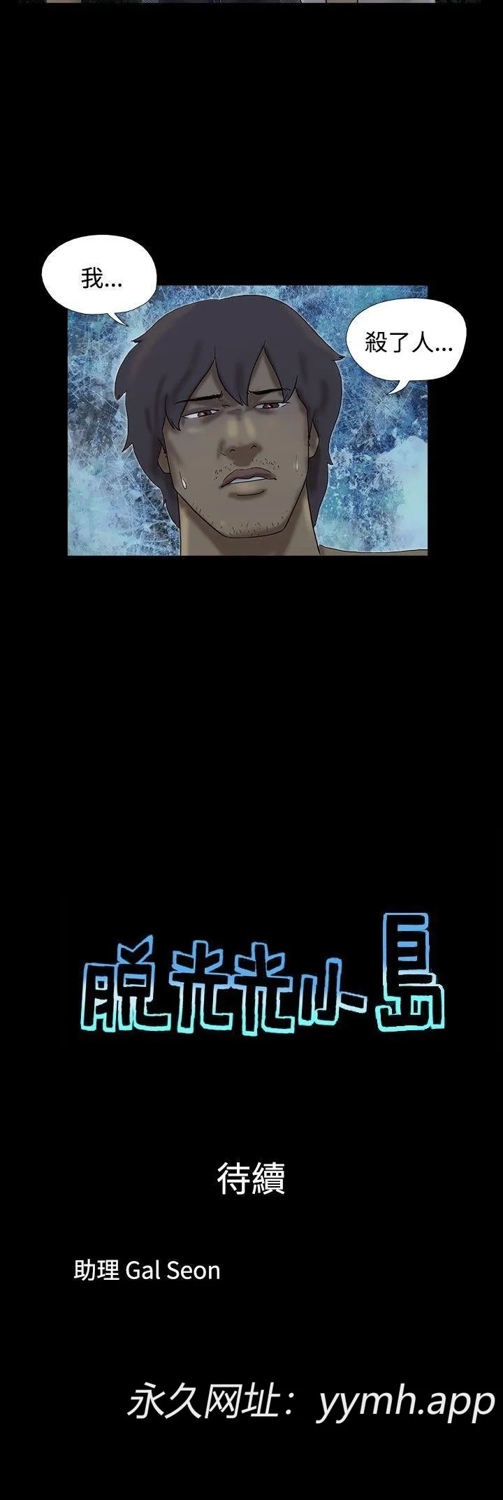 第25話