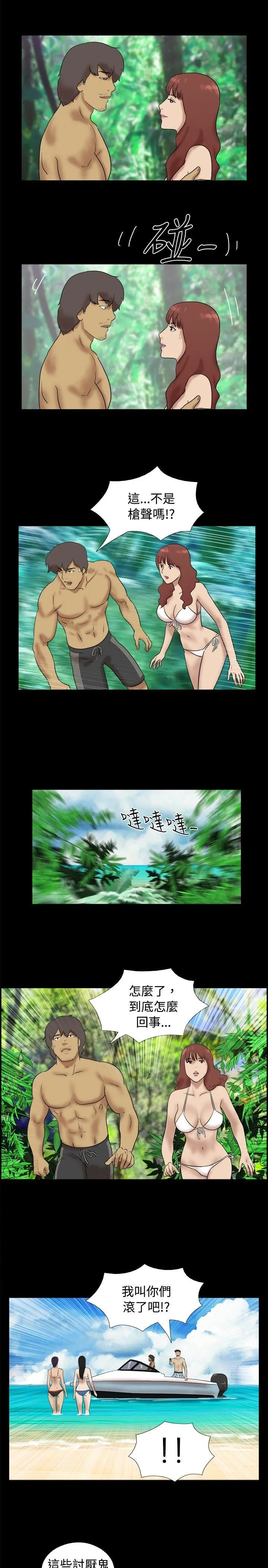 第26話