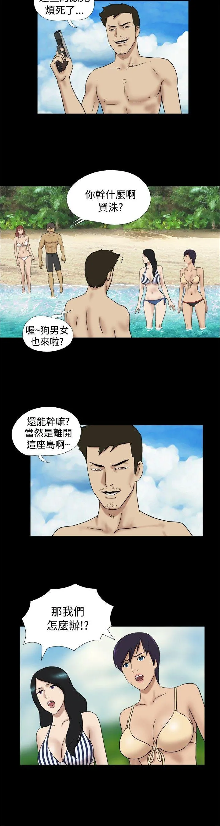 第26話