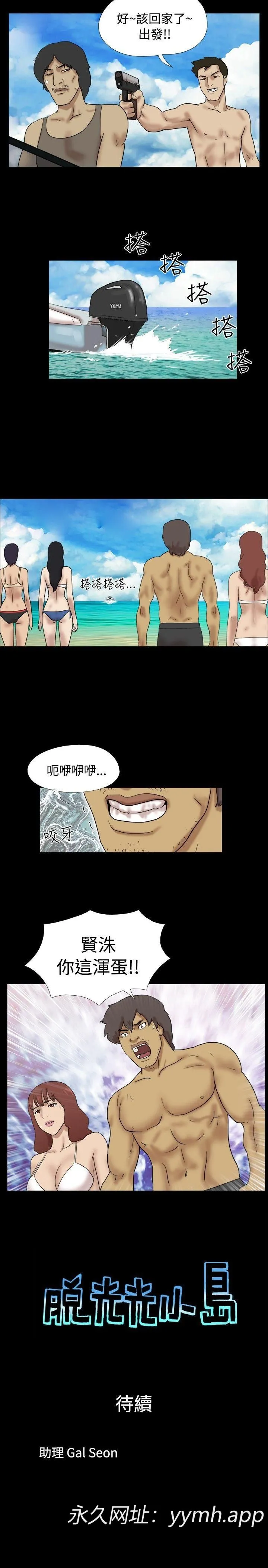第26話