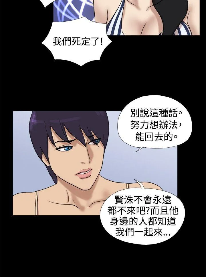 第27話