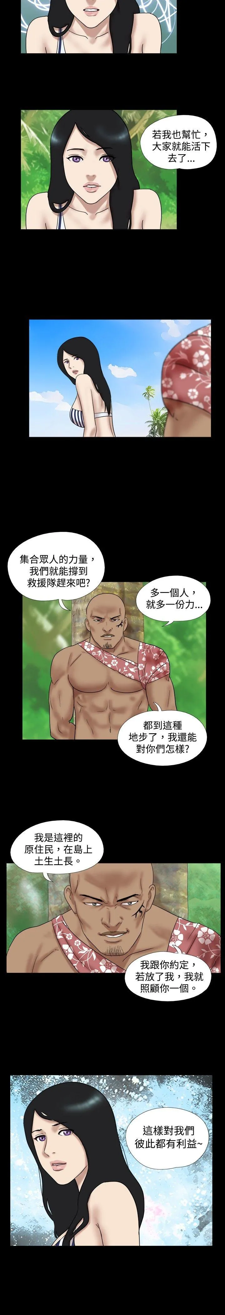 第27話
