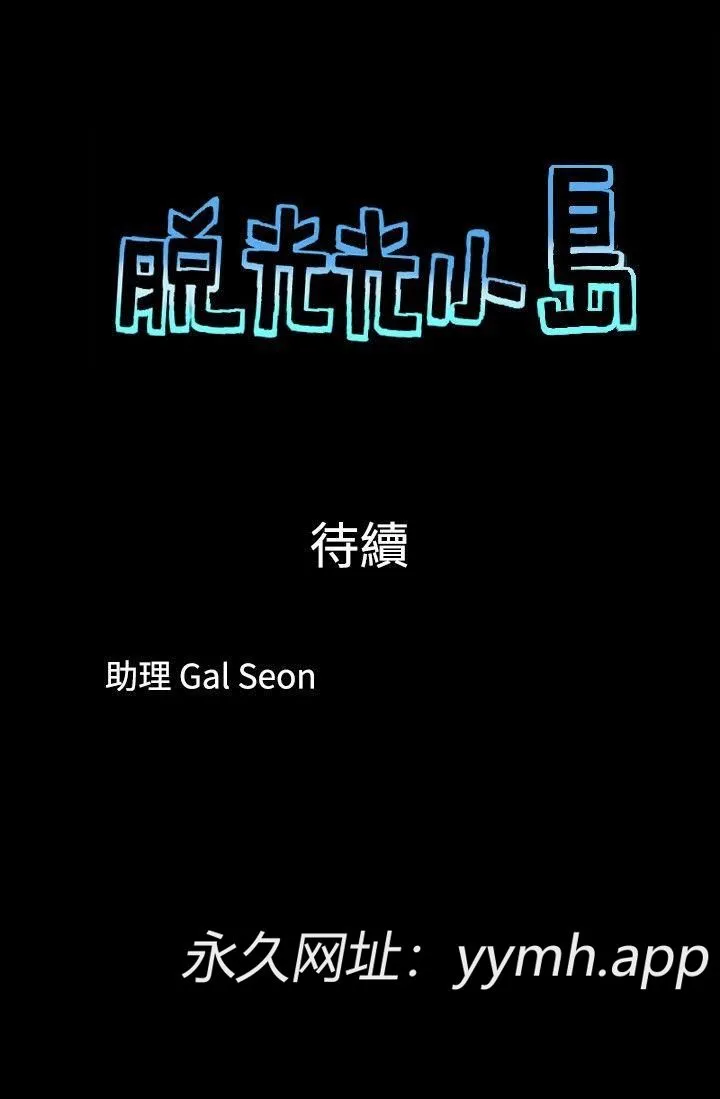 第27話