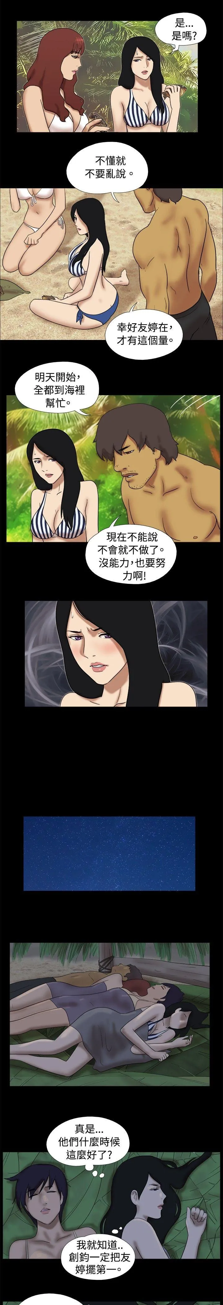 第28話