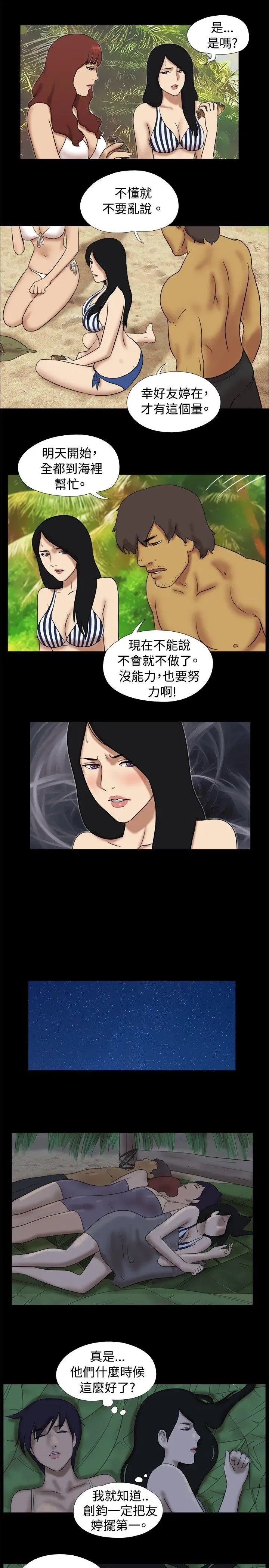 第28話