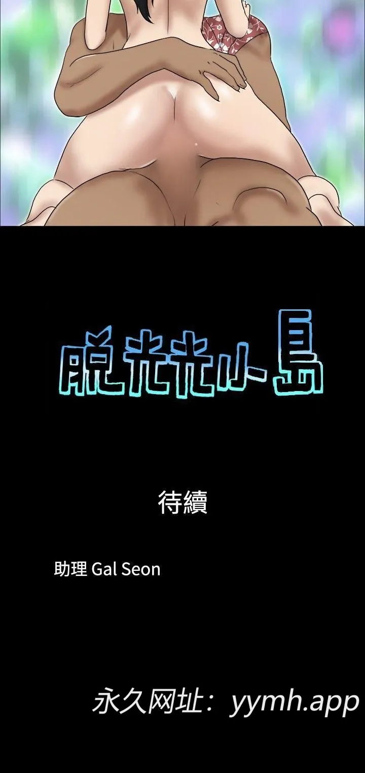 第28話