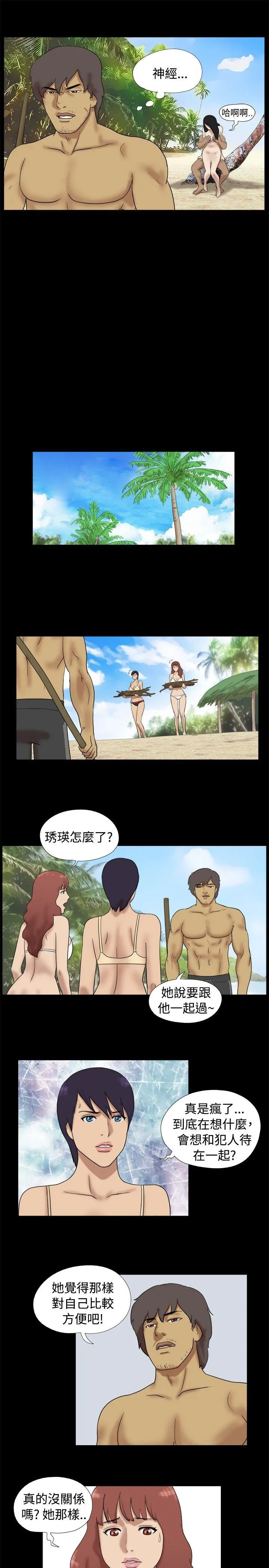 第29話
