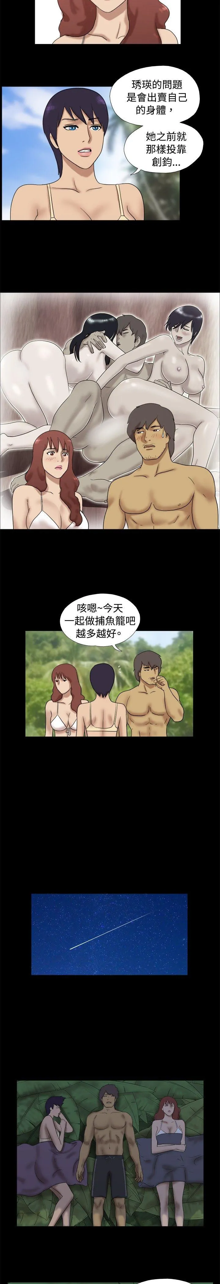 第29話