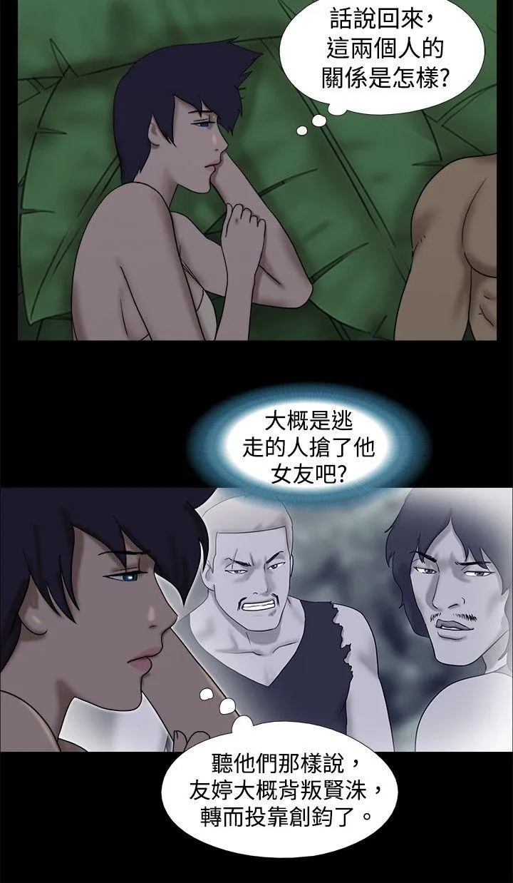 第29話