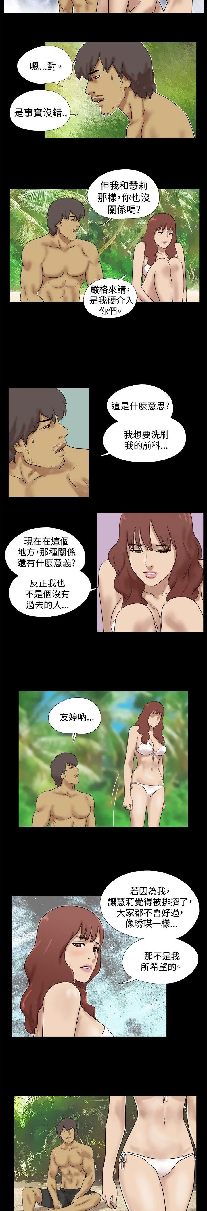 第30話