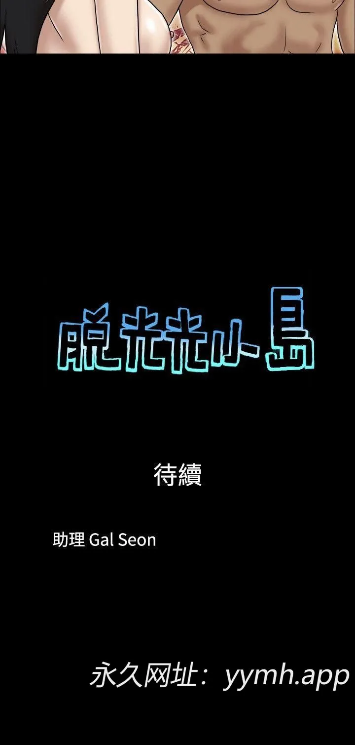 第30話