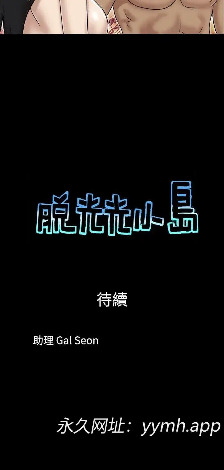 第30話