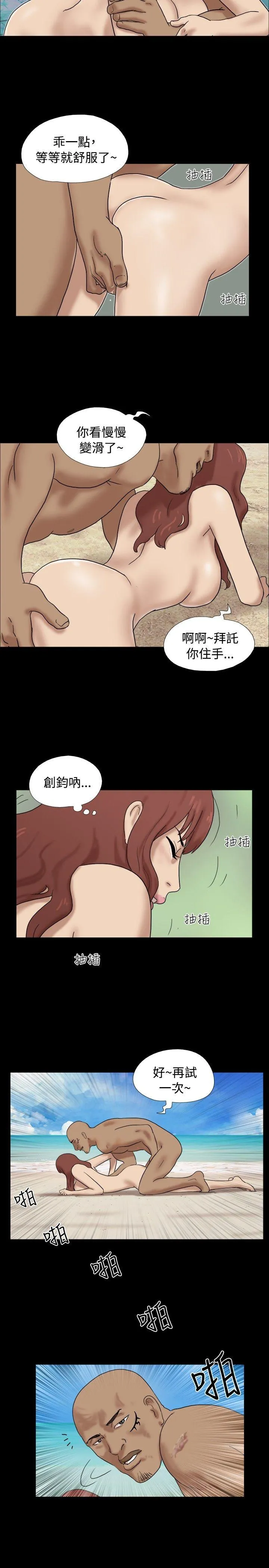 第32話