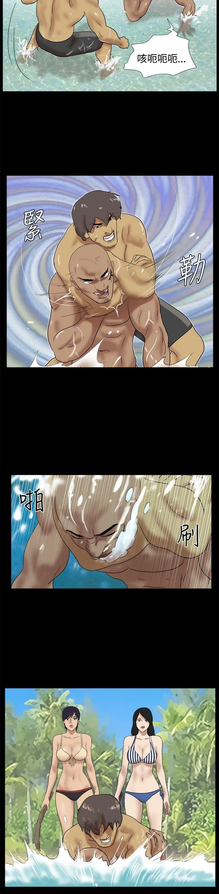 第33話