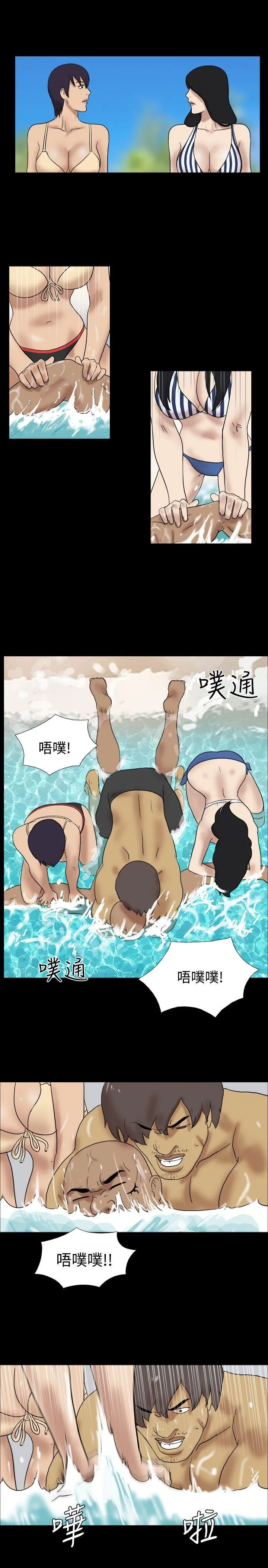 第33話