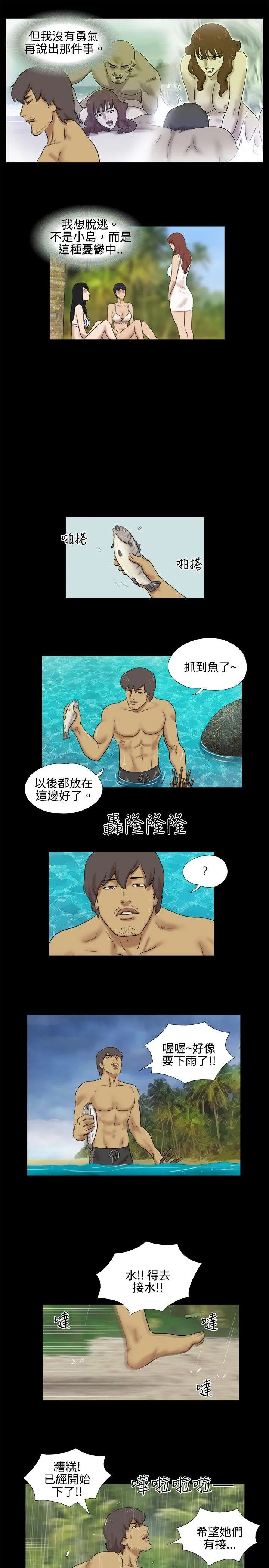 第34話