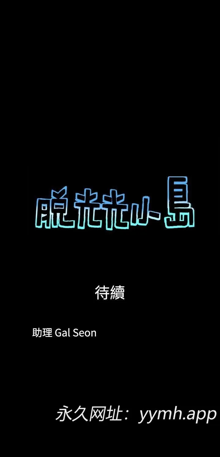 第34話