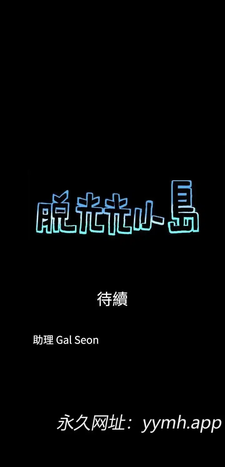 第34話