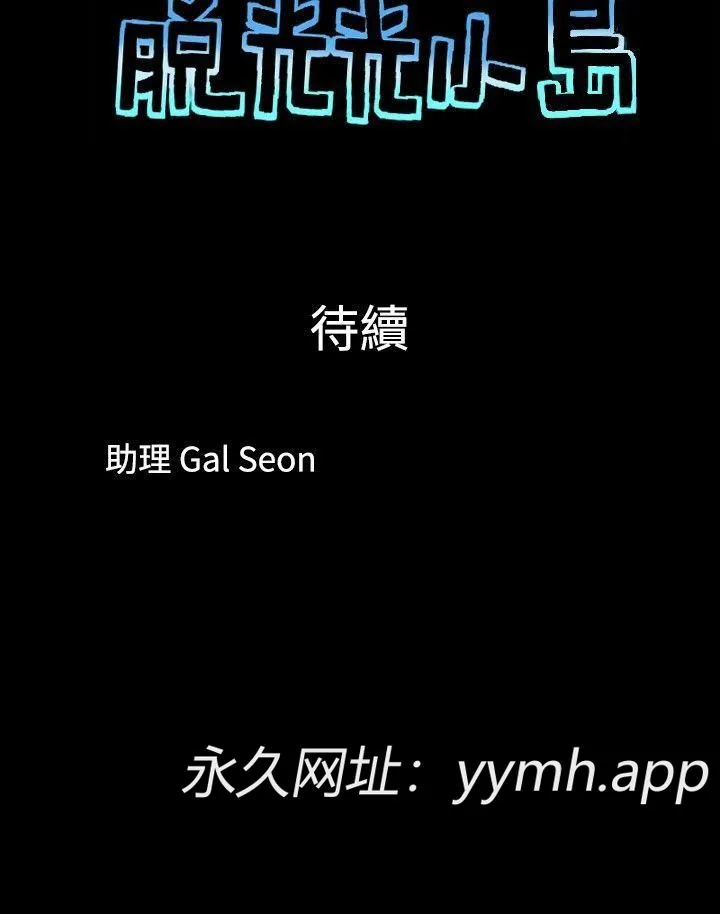第36話