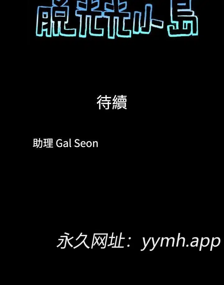 第36話