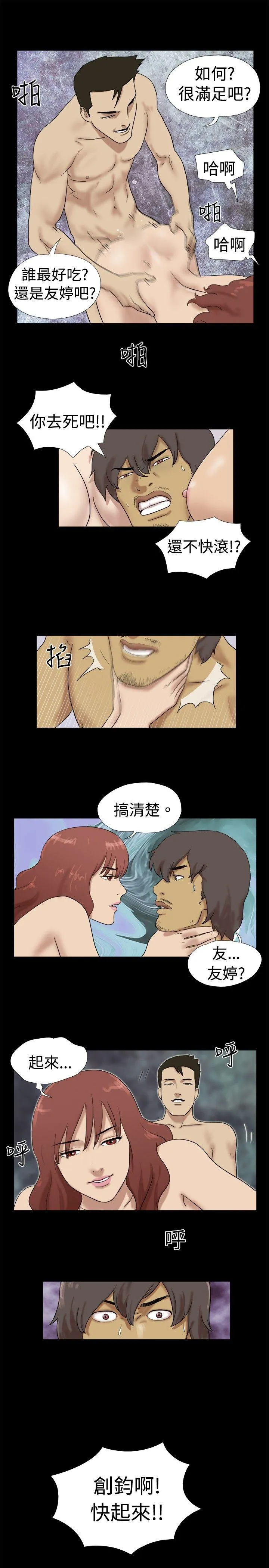 第36話