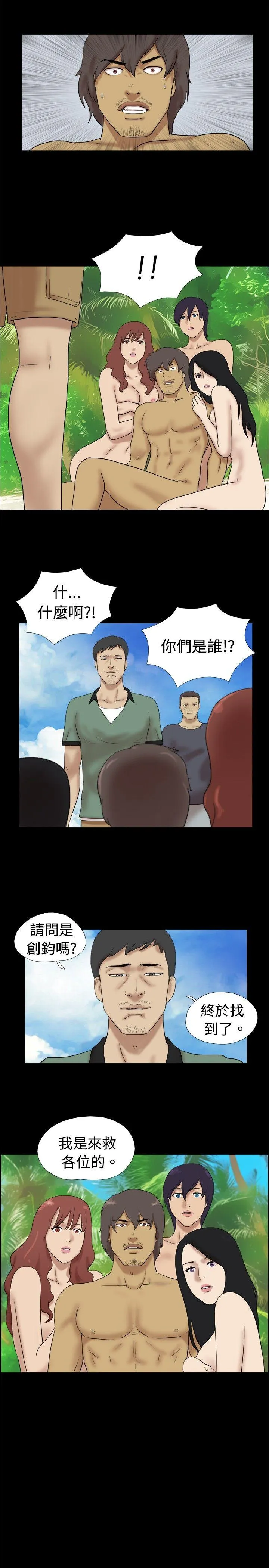 第36話