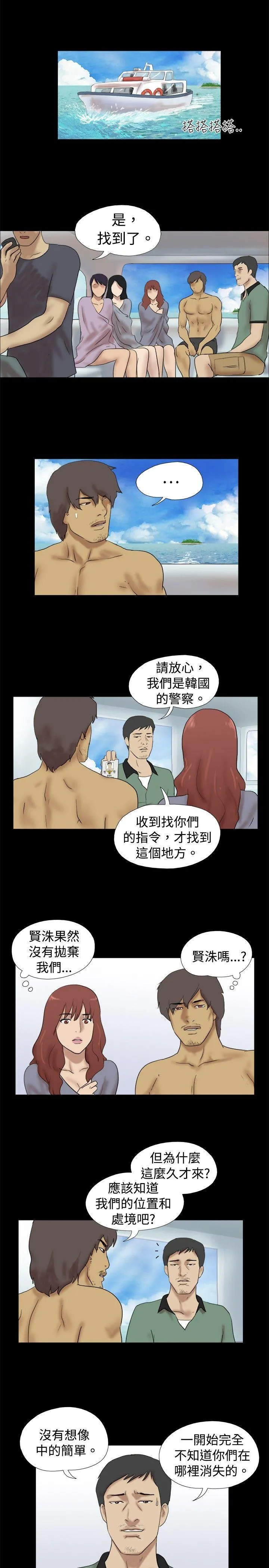 第36話