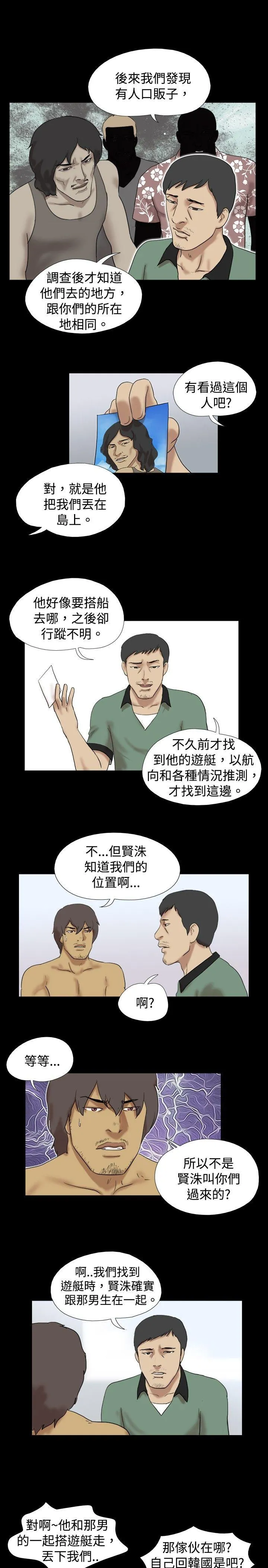 第36話