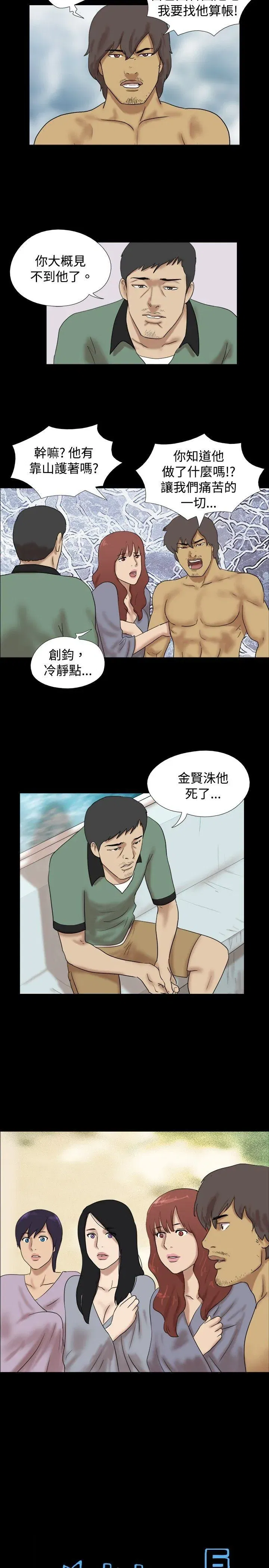第36話
