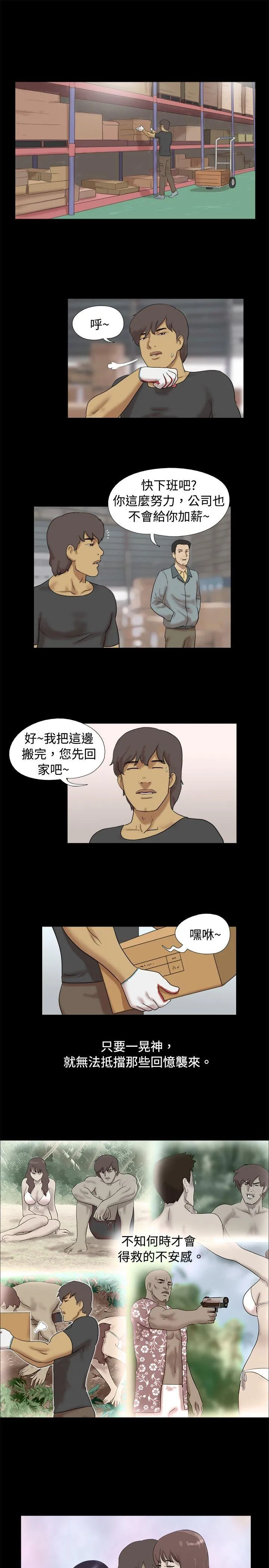 第37話