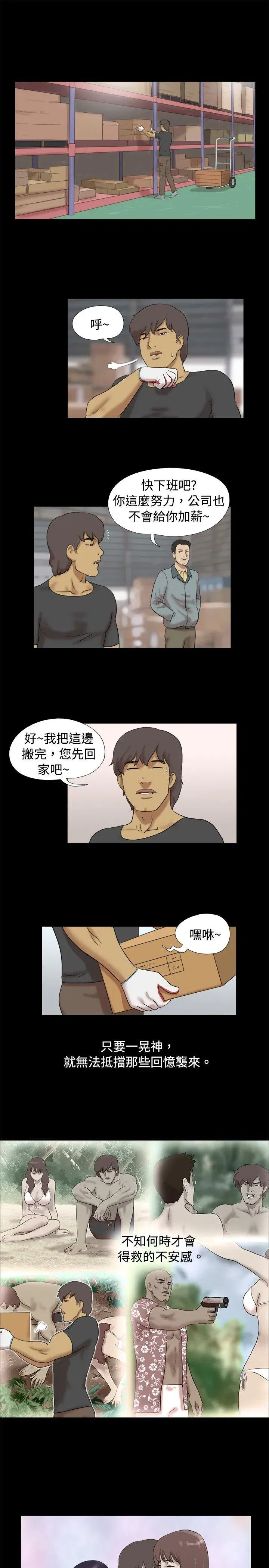 第37話