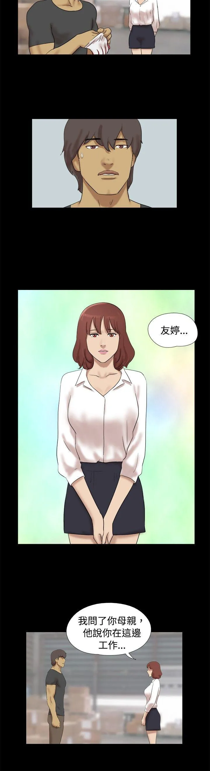 第37話