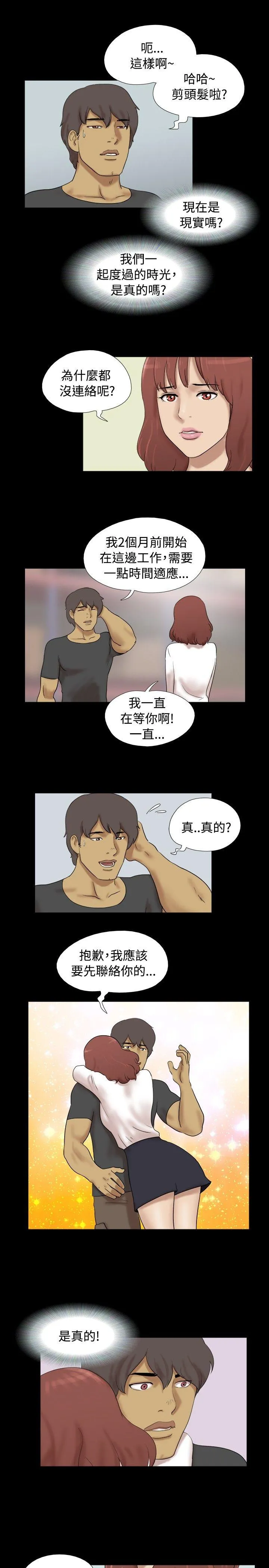 第37話