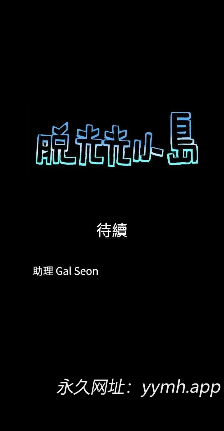 第37話