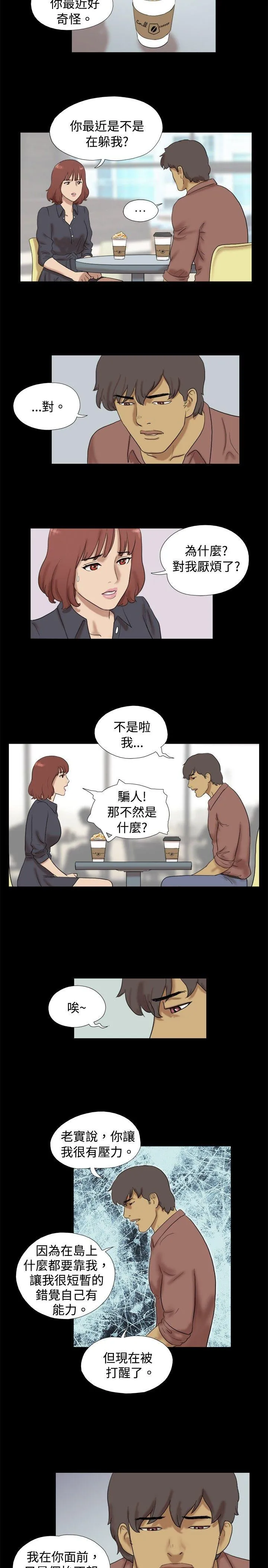 第38話