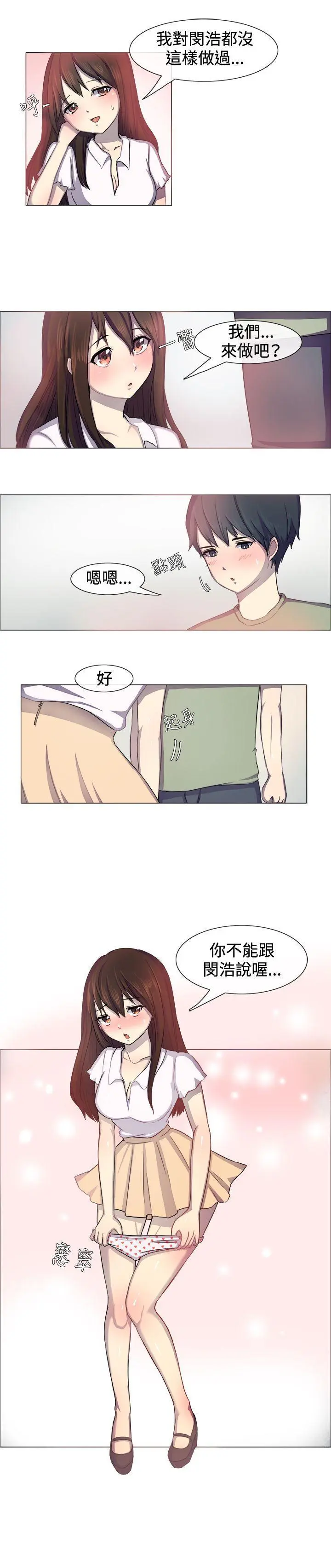 第1話