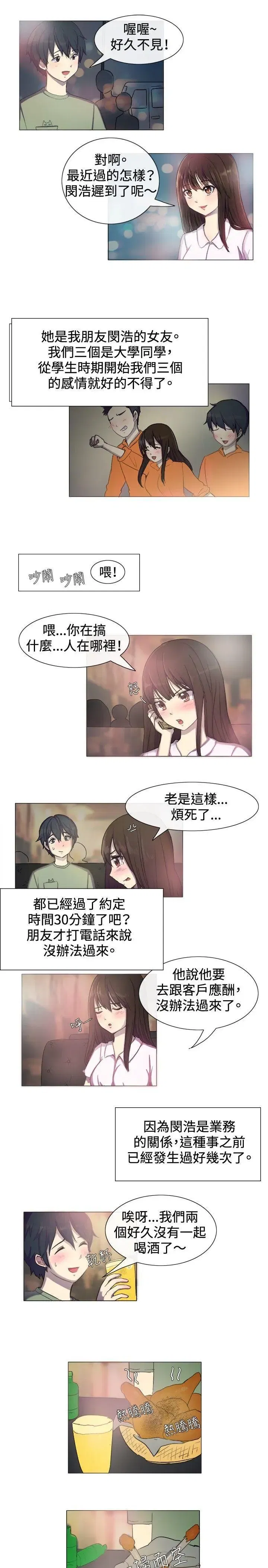 第1話