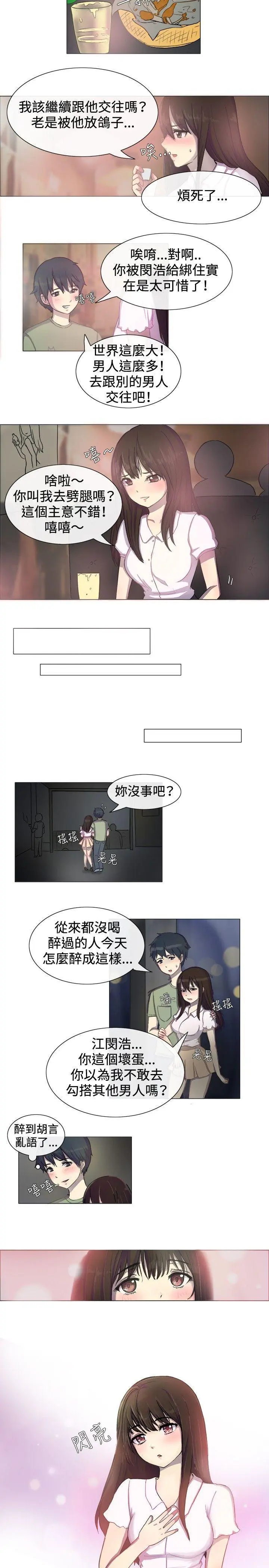 第1話
