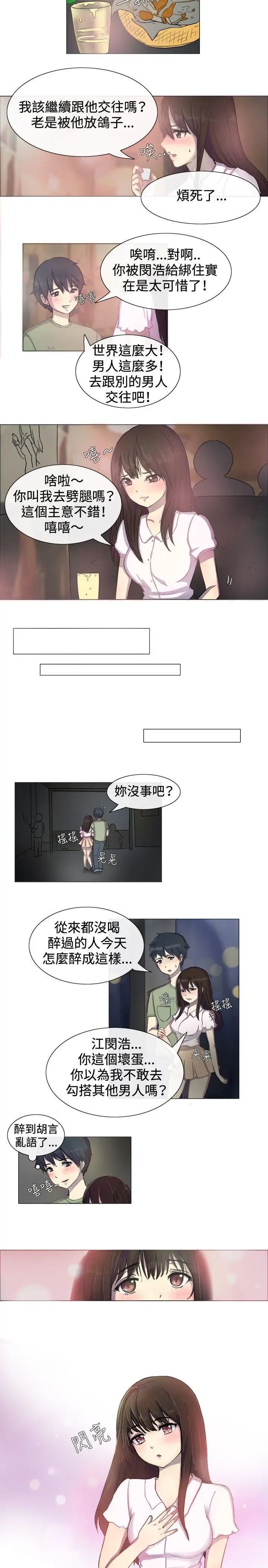 第1話