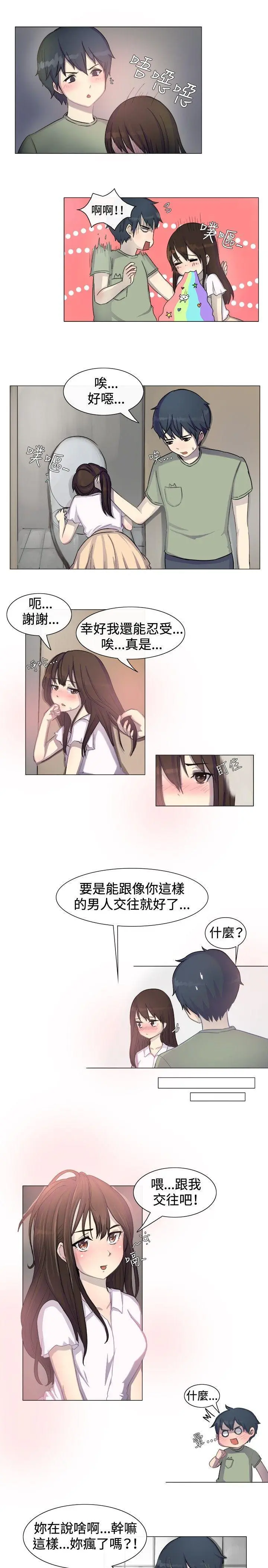第1話