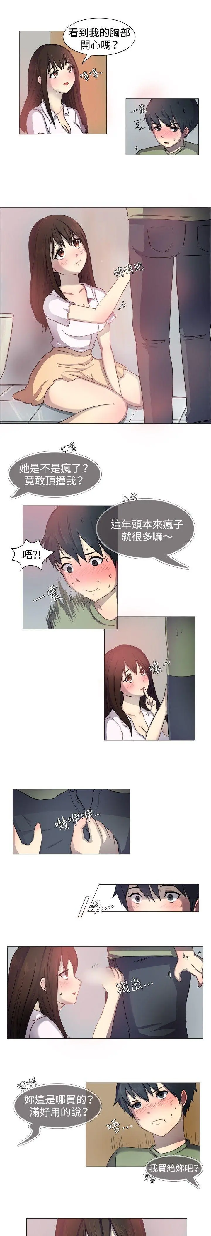 第1話