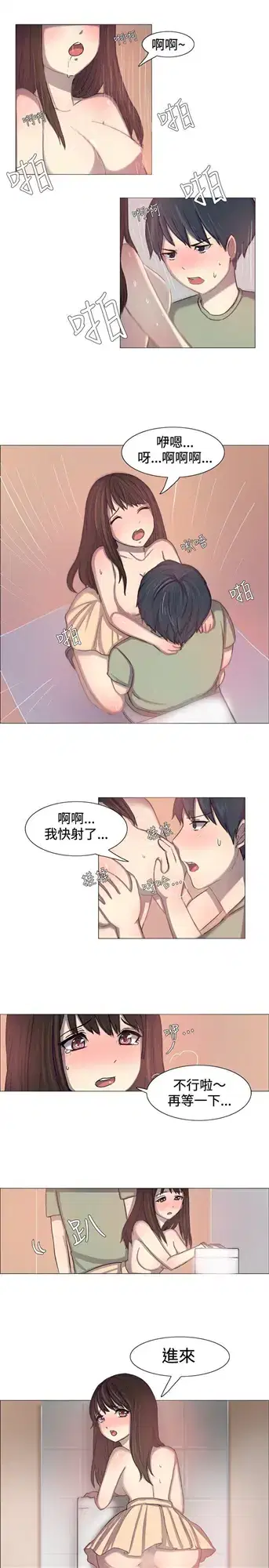 第2話